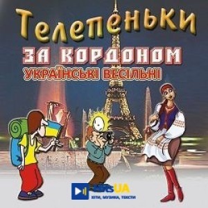 Михайло Березутський - Самогоночка