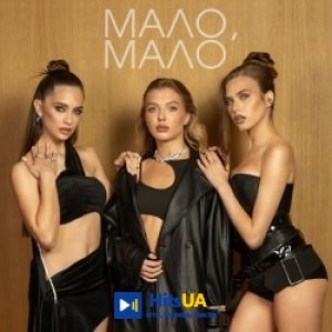 Mirami - Мало, мало