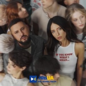 MONATIK, DOROFEEVA - If you know what I mean