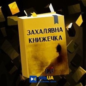 МУР - Ave Maria