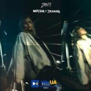 NASTEISHA, INSOMNIA - ZABUTY