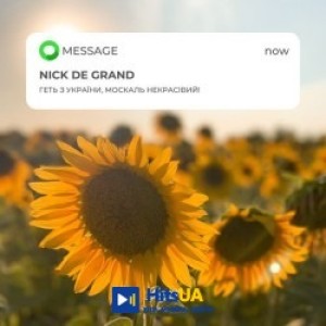 Nick de Grand - Геть з України