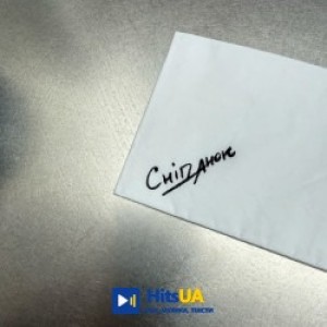 Нікіта Кісельов - Сніданок