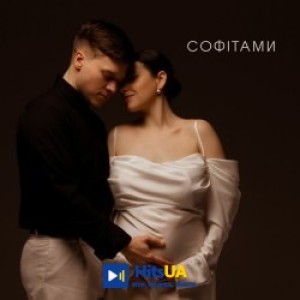 NIKITIN - Софітами