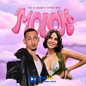 NK, Atomic Otro Way, Garrent Atkinson, Jonathan valdez - Moloko