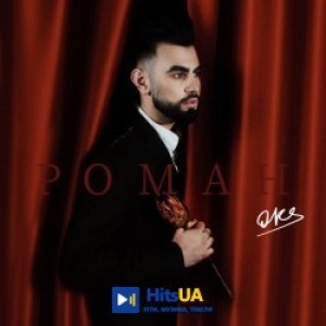 OKS - Роман