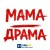 Оля Цибульська - Мама - Драма