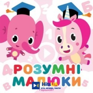 Першосвіт - Правила безпеки