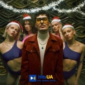 POSITIFF - Спалахи - New Year Version