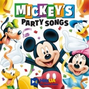 Разные исполнители - Happy Birthday To You