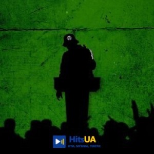 Ритмовар - Не Один