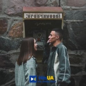 SAMCHUK - Зачарований