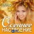 Сергій Піскун - Коли - небудь