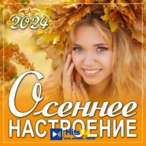 Сергій Піскун - Коли - небудь