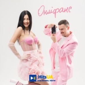 Шугар, Настя Борщ - Онліфанс