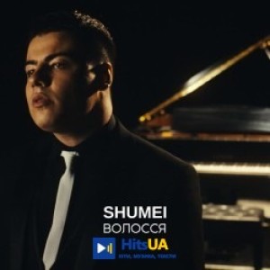 SHUMEI - Волосся