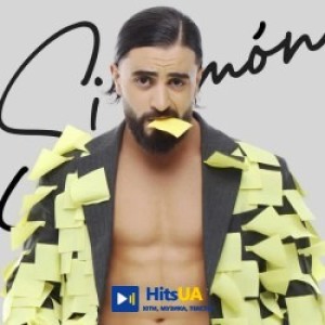 Simon - Paloma Rumba