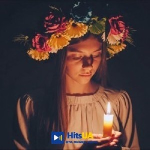 Слова крізь душу - Світи!