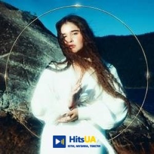 Sofia Shanti - Як тобі сказати