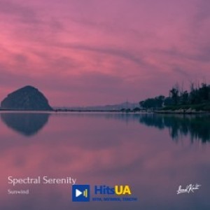 Spectral Serenity - Oumuamua
