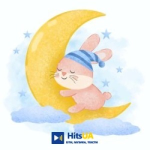Співаночка Колиханочка - Тиха ніч