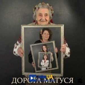 Svitlana - Дорога матуся