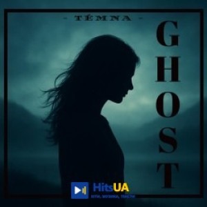 TÉMNA - Ghost