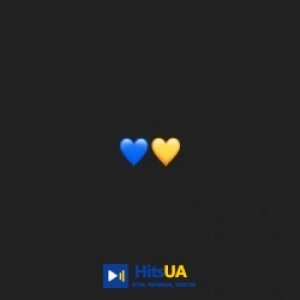 Tery - До війни