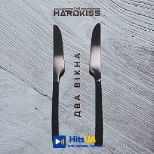 The Hardkiss - Два вікна