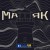 The Hardkiss, Raft Tone - Маяк - Raft Tone Remix