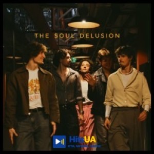The Soul Delusion - Секс за містом