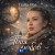 Тіана Роз - Твоя Любов