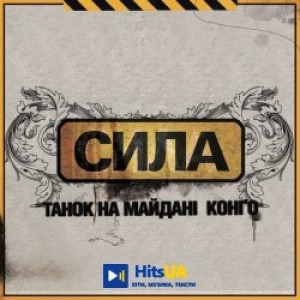 ТНМК - Гранули