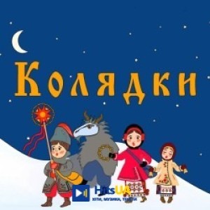 ТНМК - Щедрий