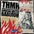 ТНМК - Вода