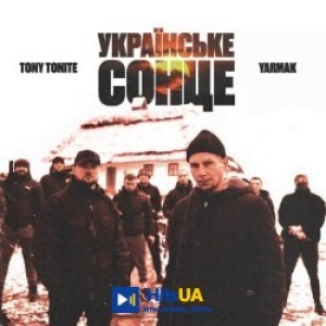Tony Tonite, ЯрмаК - Українське Сонце