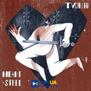 TVORCHI, alyona alyona - Досить