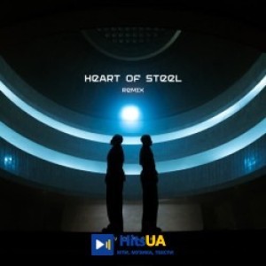 TVORCHI - Heart of Steel - Remix