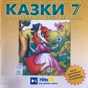 Виктор Павлик - Колискова