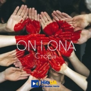 VIN I VONA - Вода (Dark Mix) - UA Version