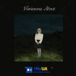 Vivienne Mort - Змія