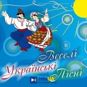 Володимир Іжицький - В далині за селом