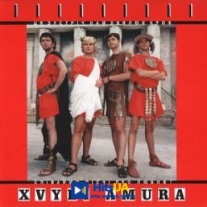 Воплі Відоплясова - День нароDJення