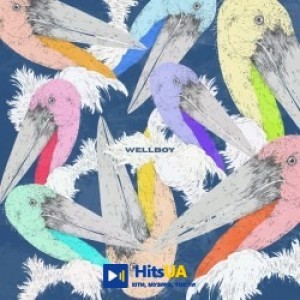 Wellboy - Додому