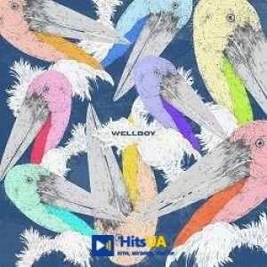 Wellboy - Жовті мальви