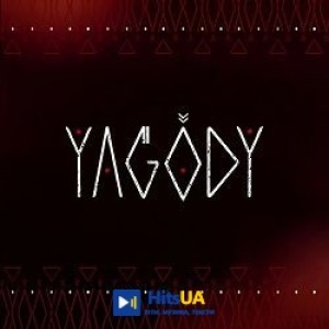 YAGODY - Калина-Малина
