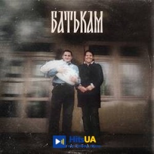 YAKTAK - Батькам