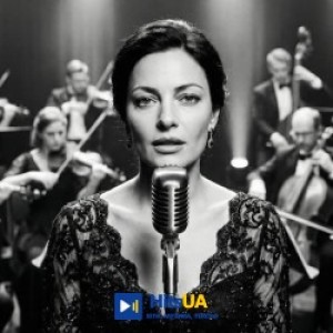 Yana Siayna - Мамо - Ukrainian version