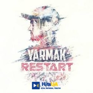 YARMAK, Fame, Tof, Фир - На районе