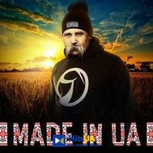 YARMAK, Фир, Михалыч - По классике